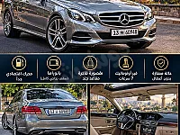 مرسيدس بنز E 2014 للبيع في دمشق بسعر 18,000 دولار