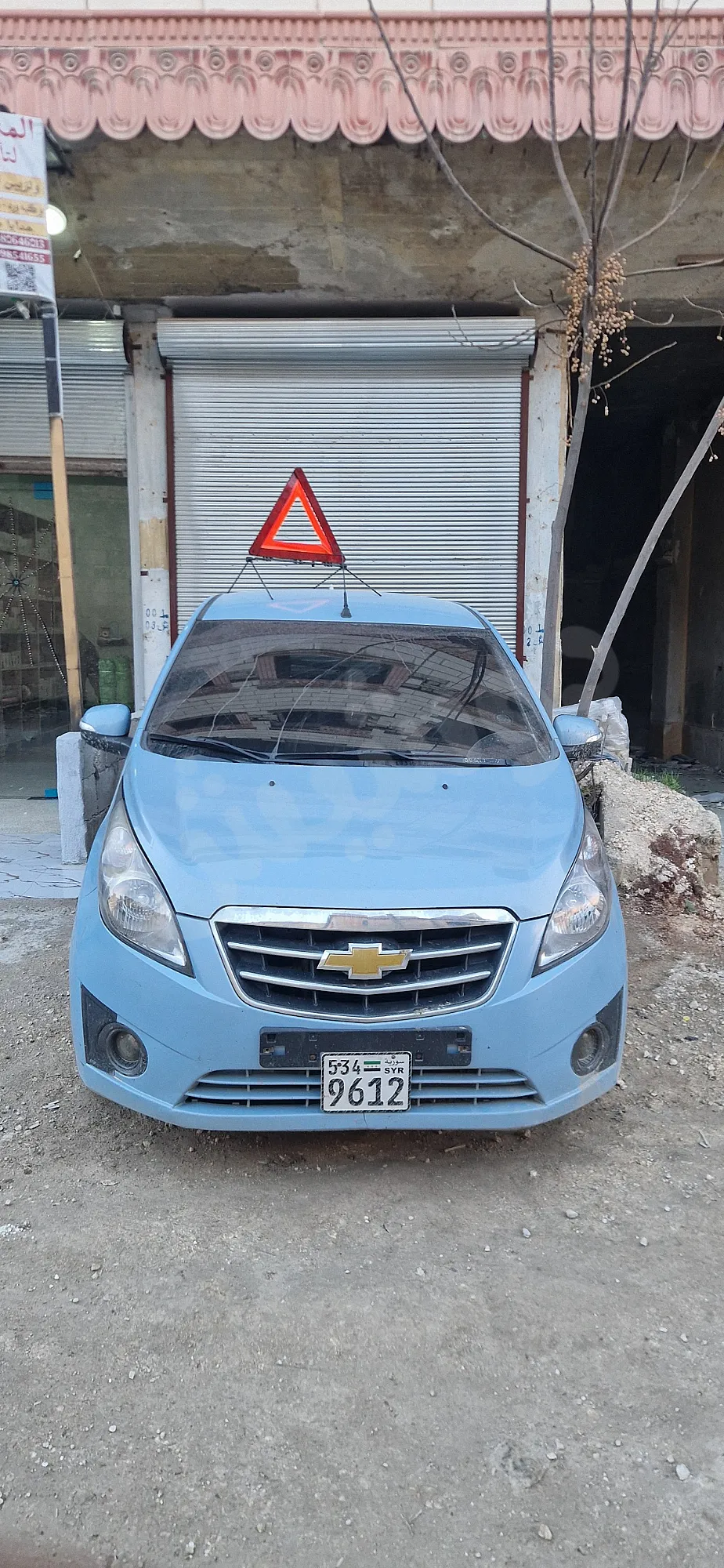 Ad Image