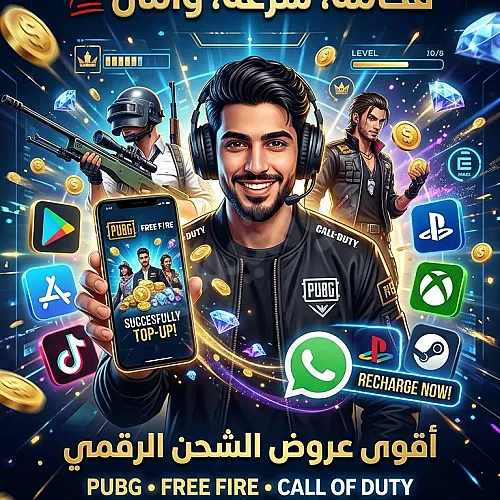 Ad Image
