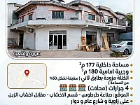 كتلة مميزة في صناعة طرطوس للبيع