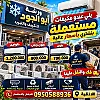 صورة المستخدم