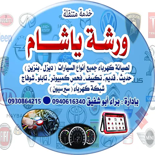 Ad Image