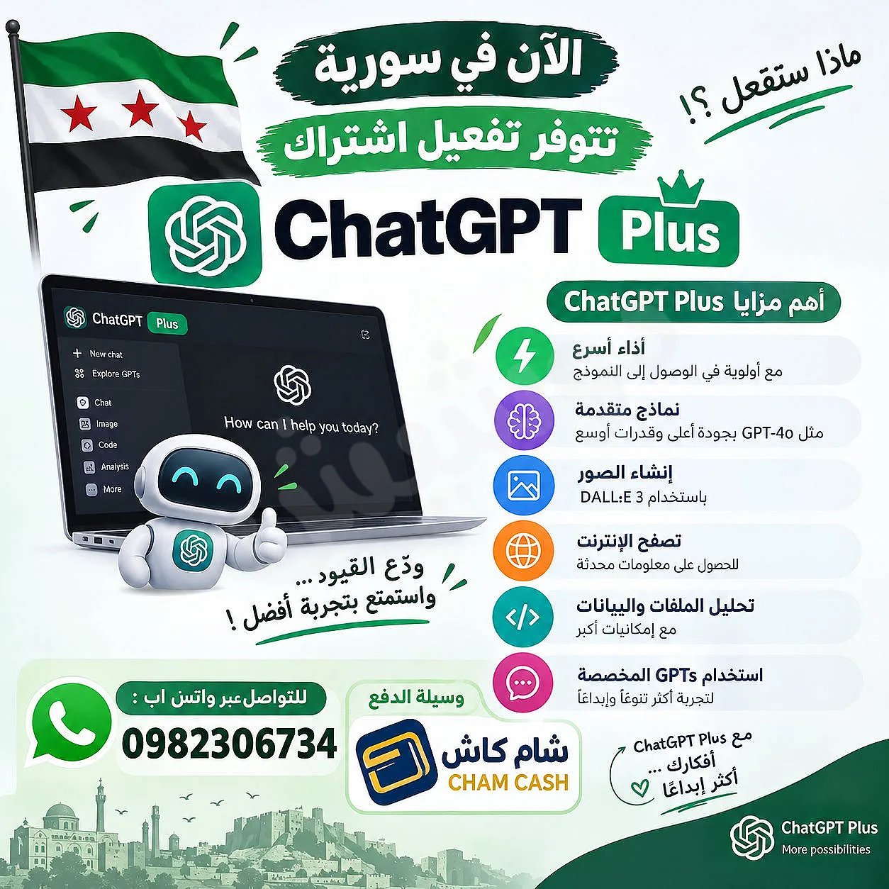 Ad Image