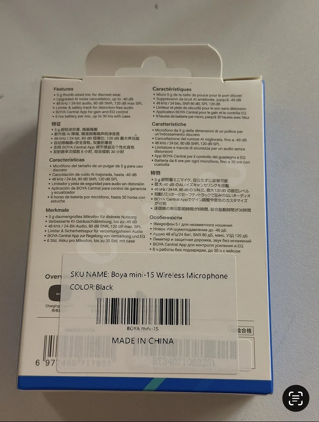 Ad Image