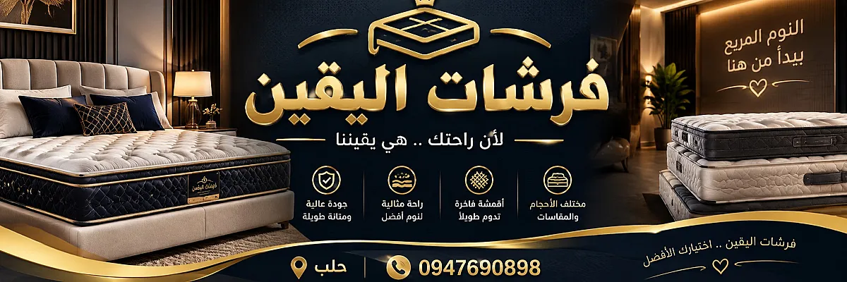 زبير نداف Cover