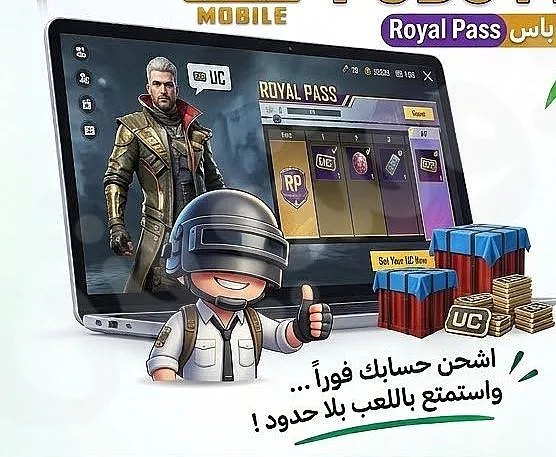 Ad Image