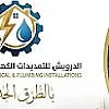 صورة المستخدم