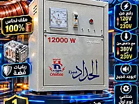 ⚡🔥 منظمات الحداد الكهربائية – قوة وثبات وأداء موثوق 🔥⚡