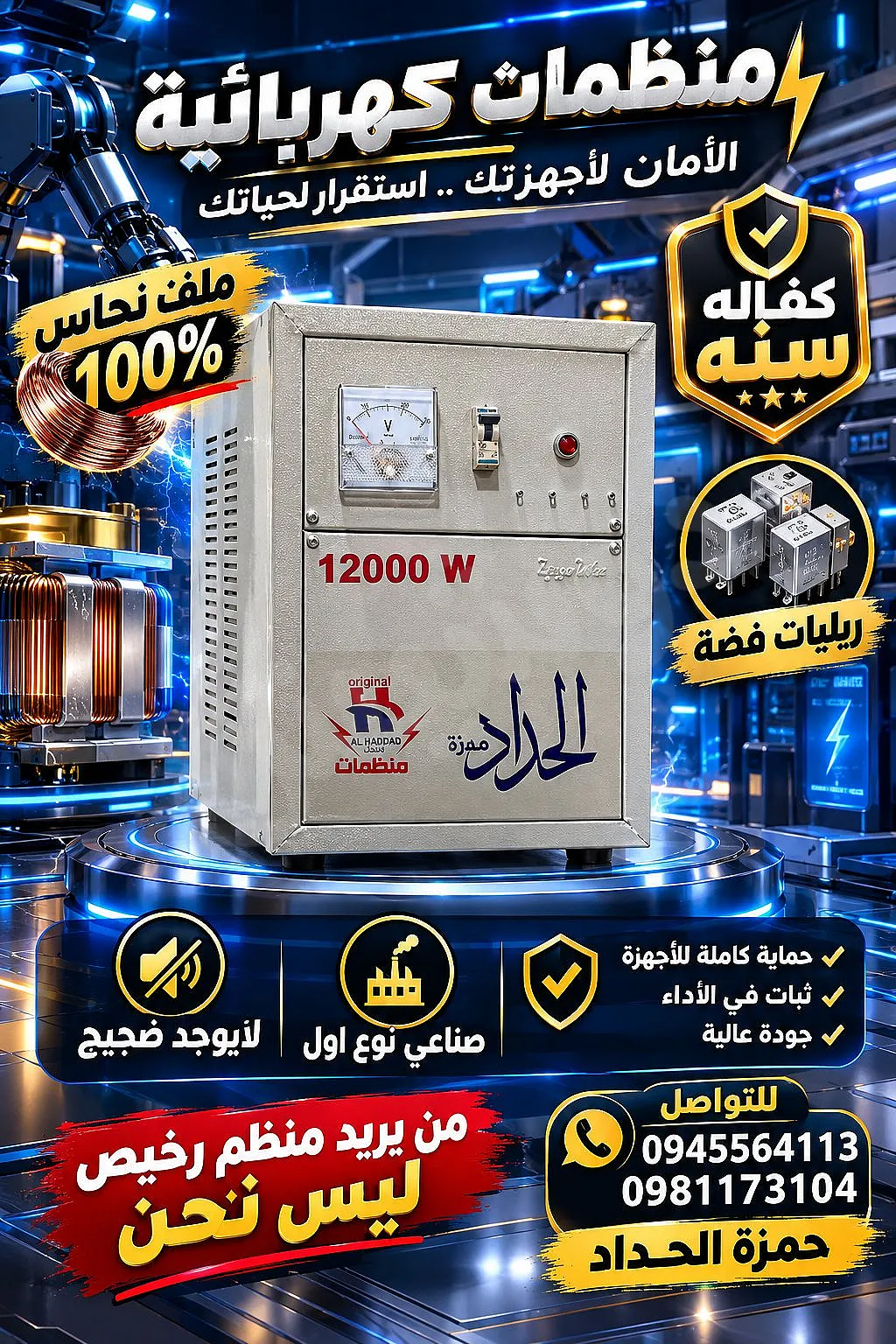 Ad Image