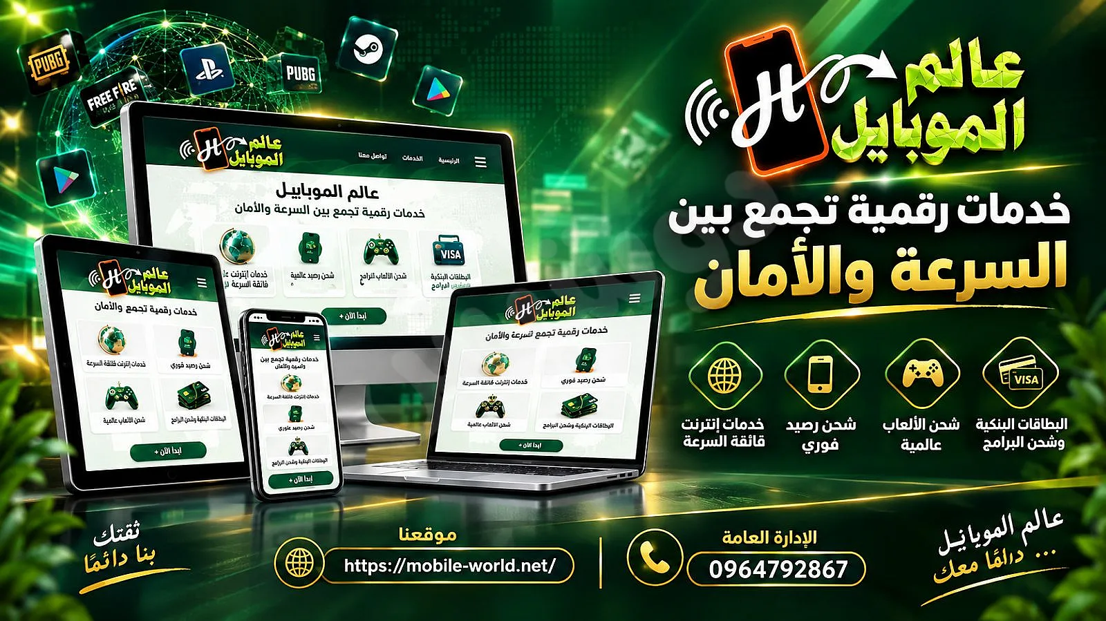 Ad Image