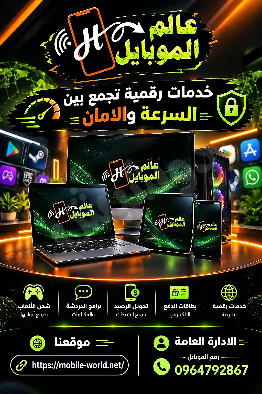 Ad Image