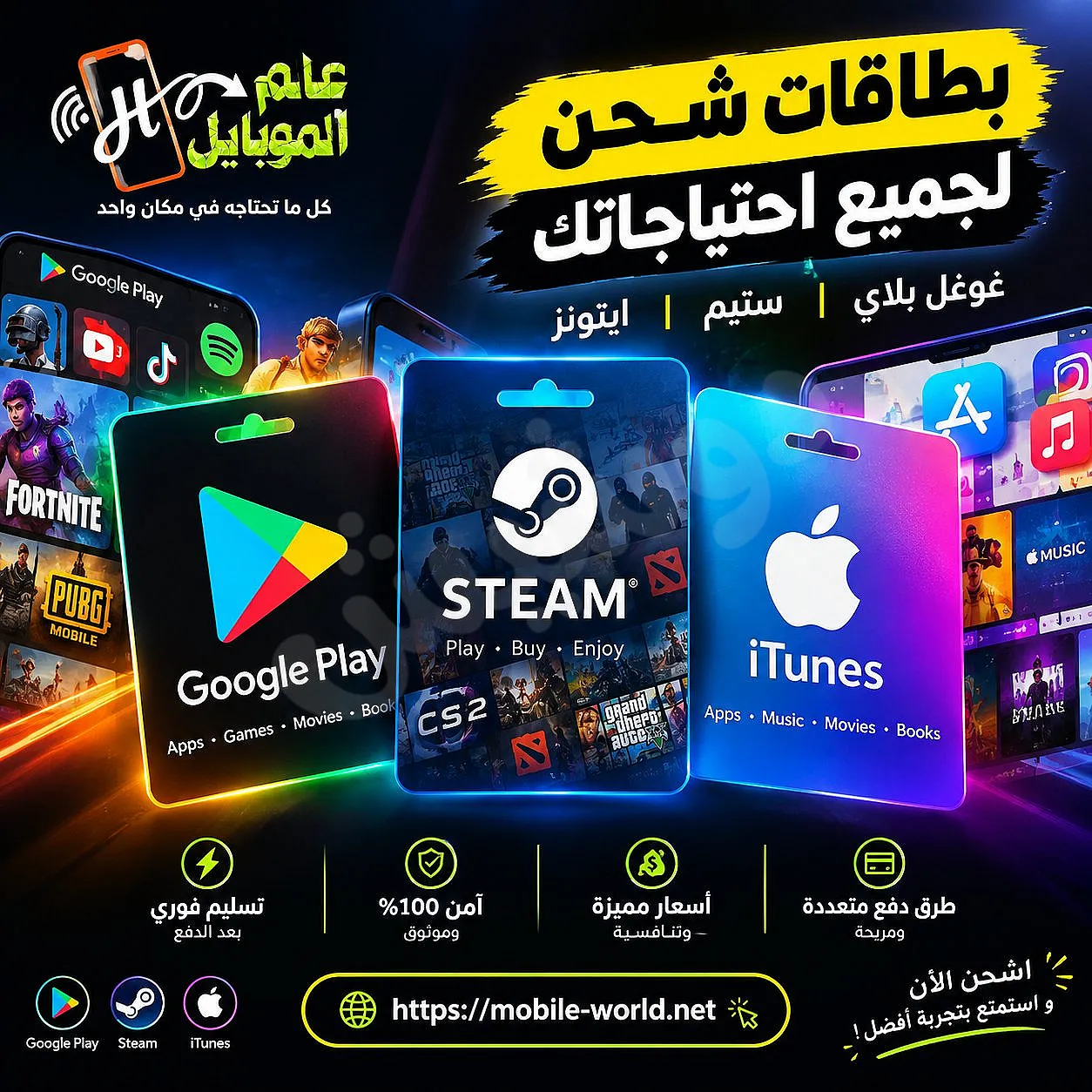 Ad Image