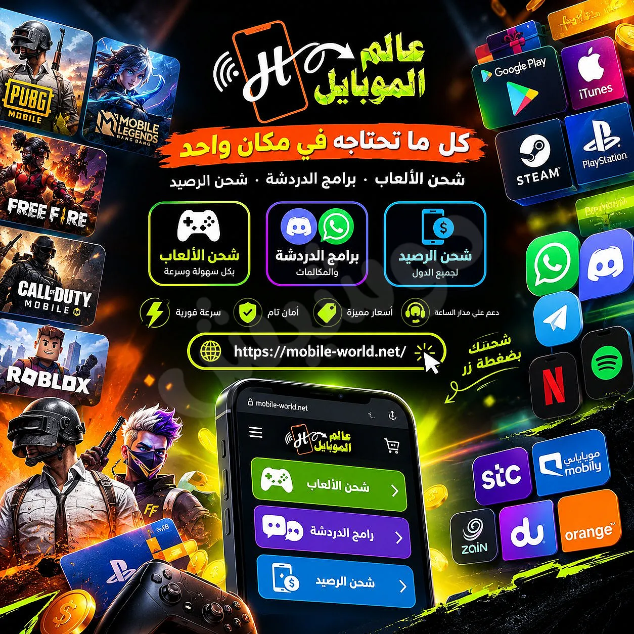 Ad Image
