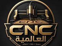 تركيب واجهات الكبوند والأحرف المضيئة في سوريا