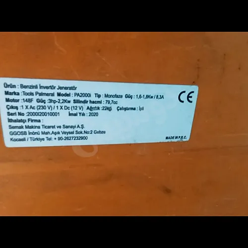 Ad Image