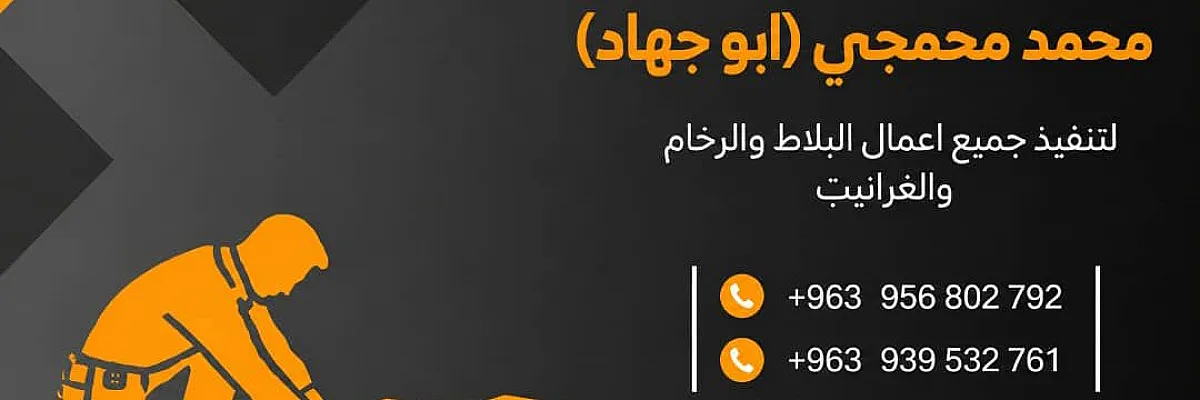 ابو جهاد Cover