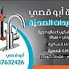 صورة المستخدم