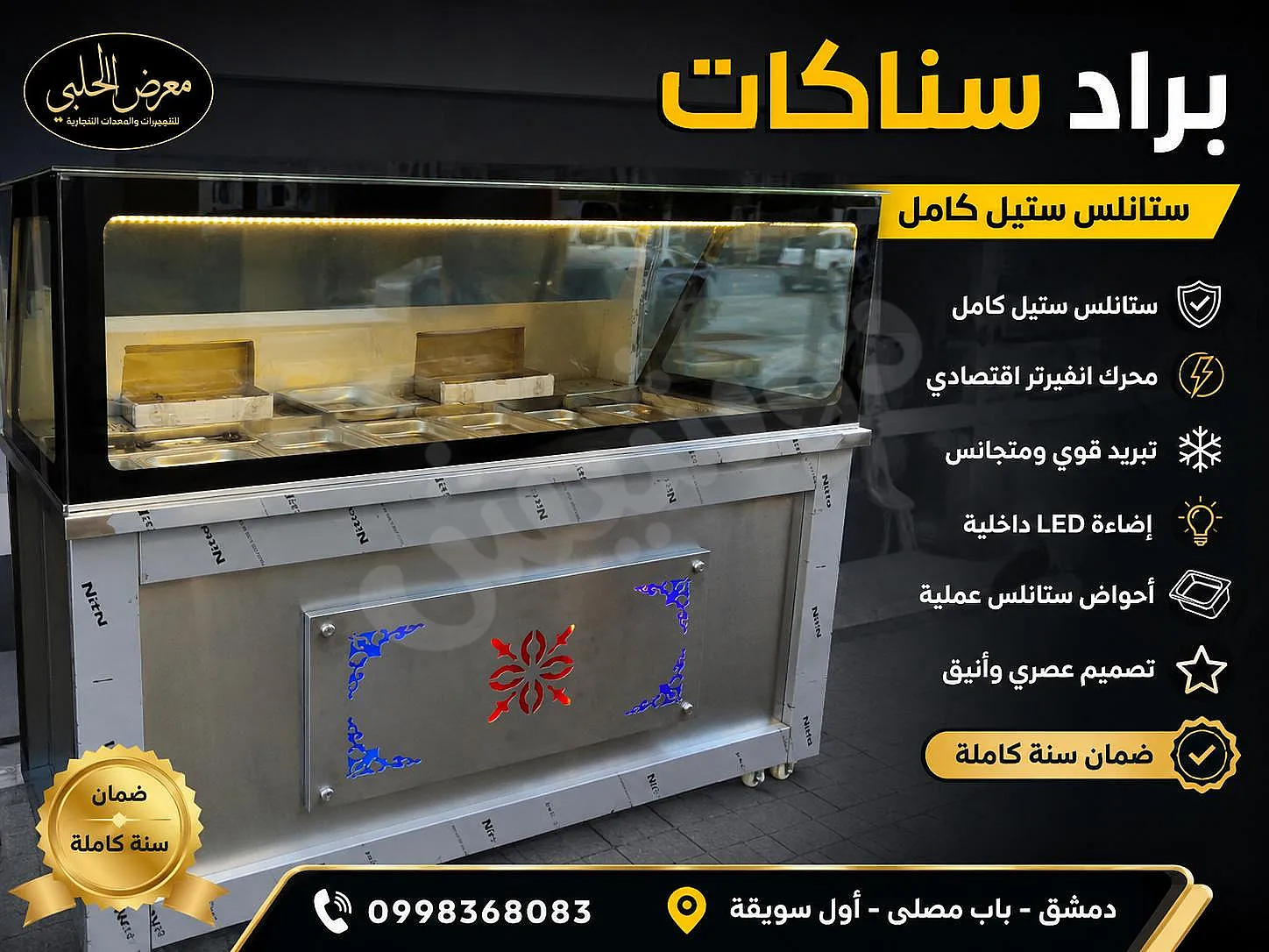 Ad Image