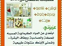 منتج الغذاء الصحي للاطفالكم 
