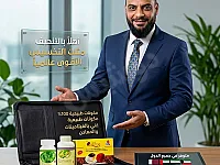 معجون الاسنان جانوزي dxn