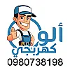 صورة المستخدم