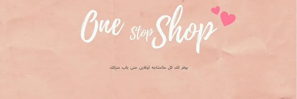 one stop shop Cover