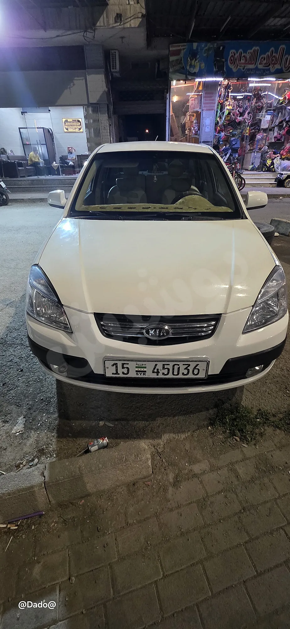 Ad Image