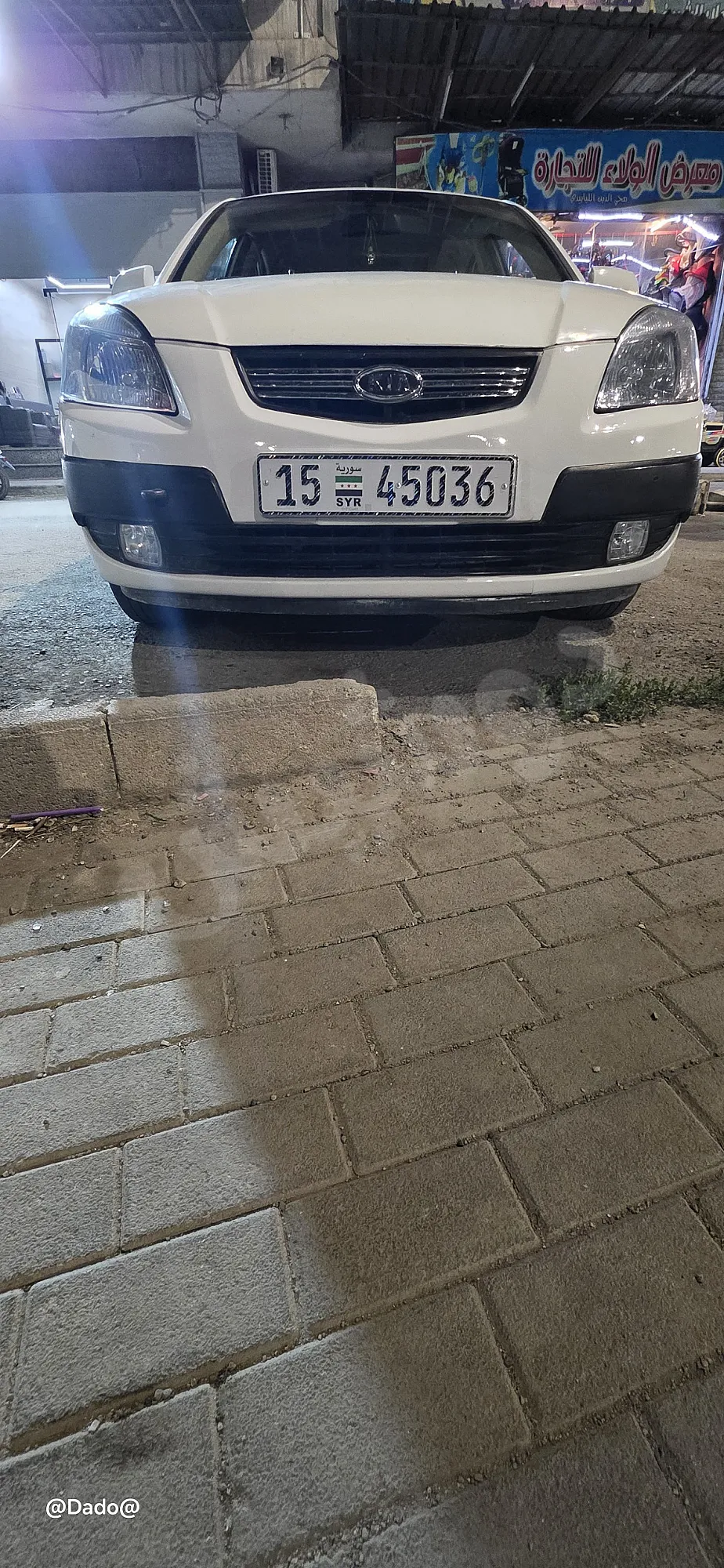 Ad Image