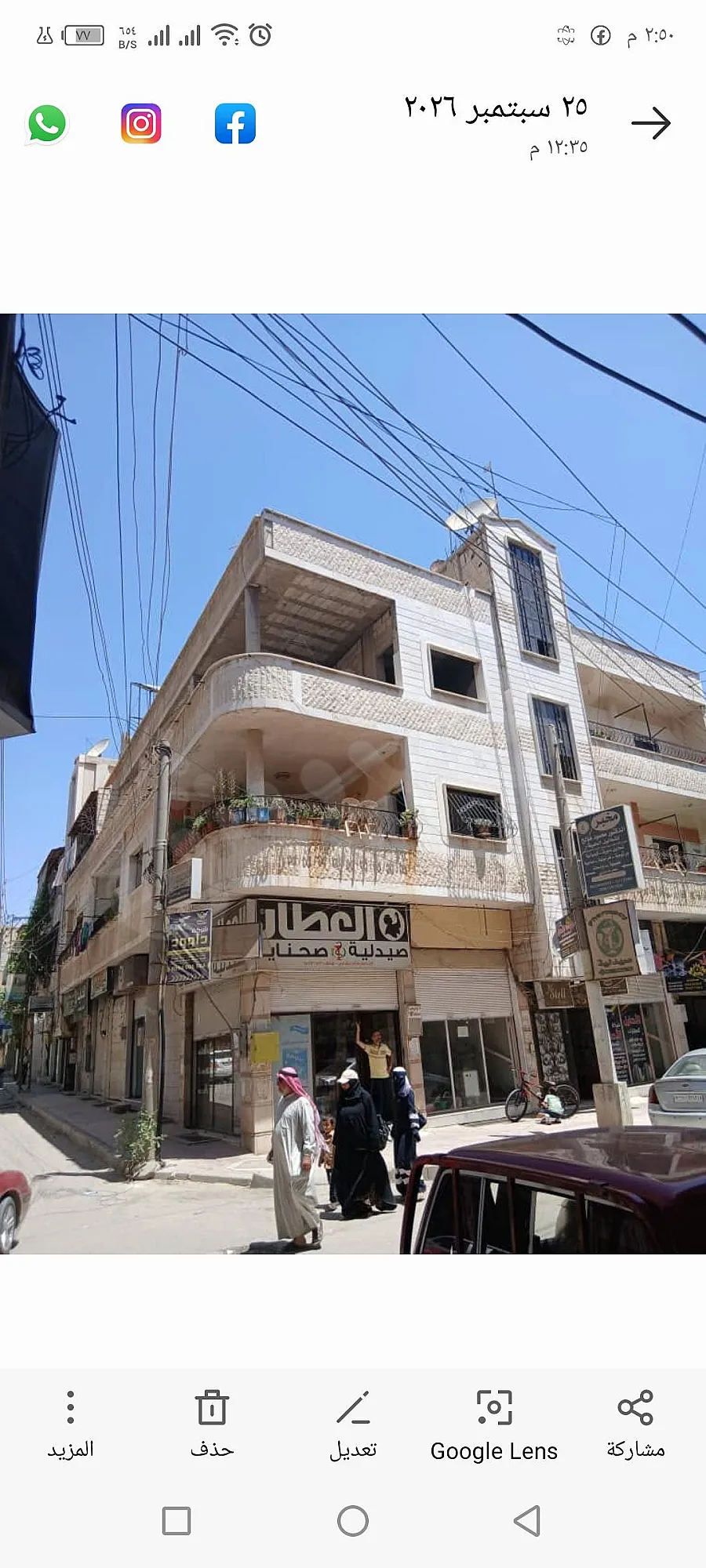 Ad Image
