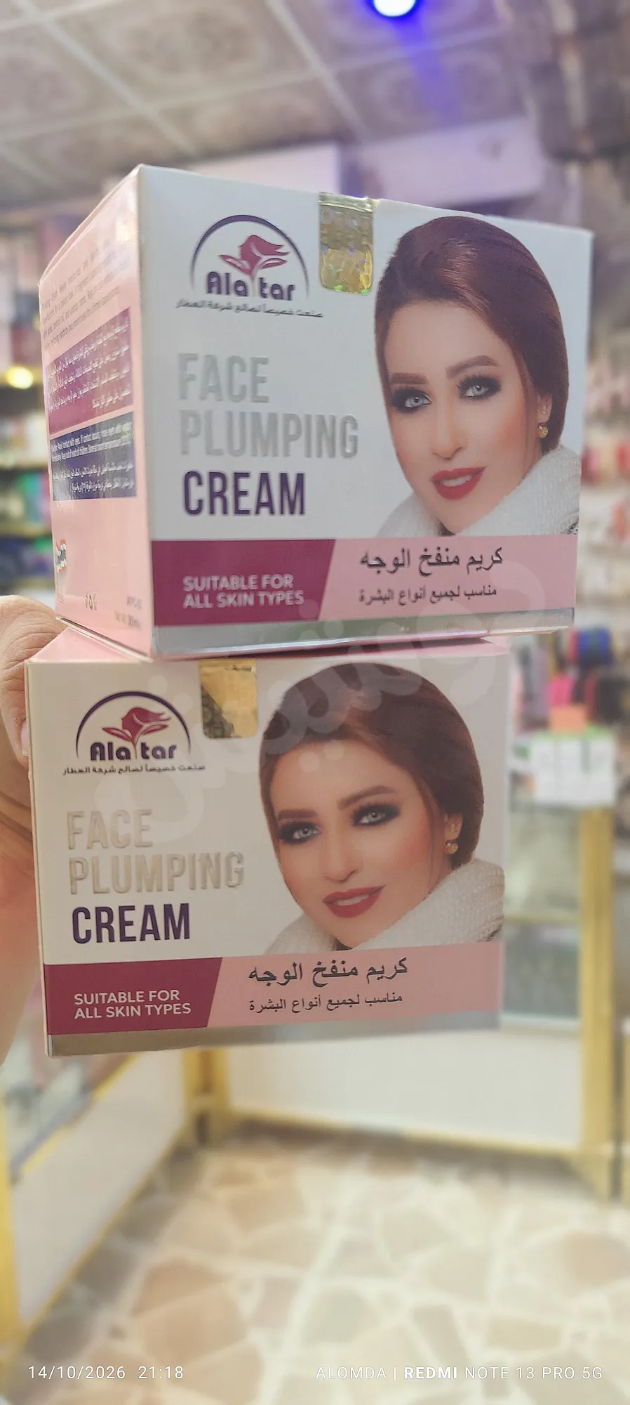 Ad Image