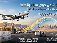 اسعار منافسة
