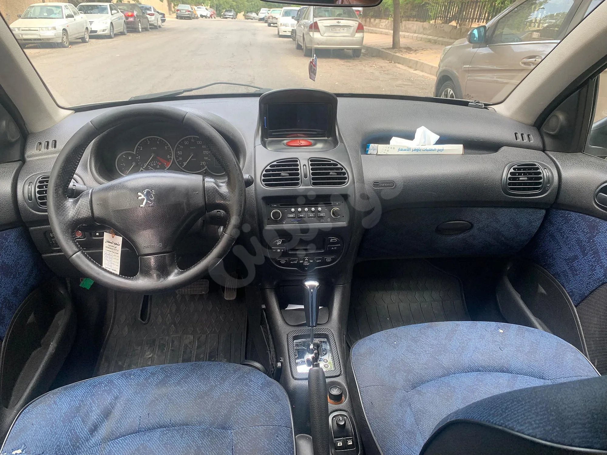 Ad Image