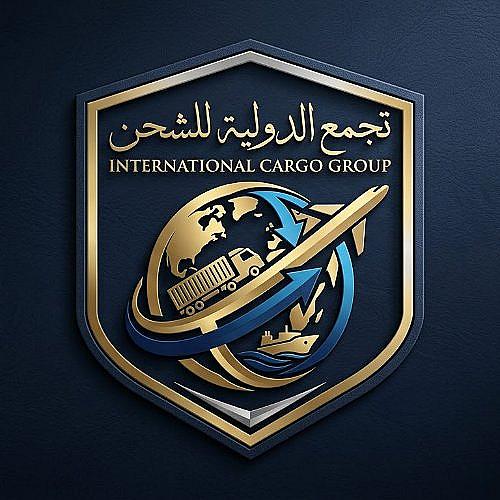تجمع الدولية للشحن