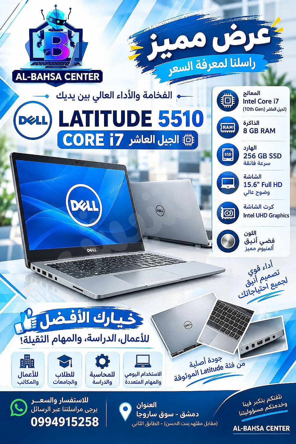 Ad Image
