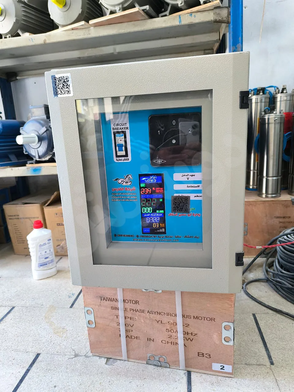 Ad Image