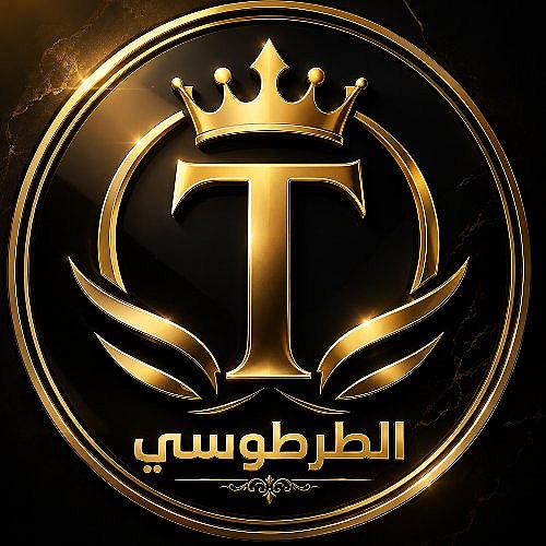 الطرطوسي
