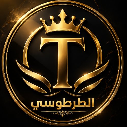 الطرطوسي
