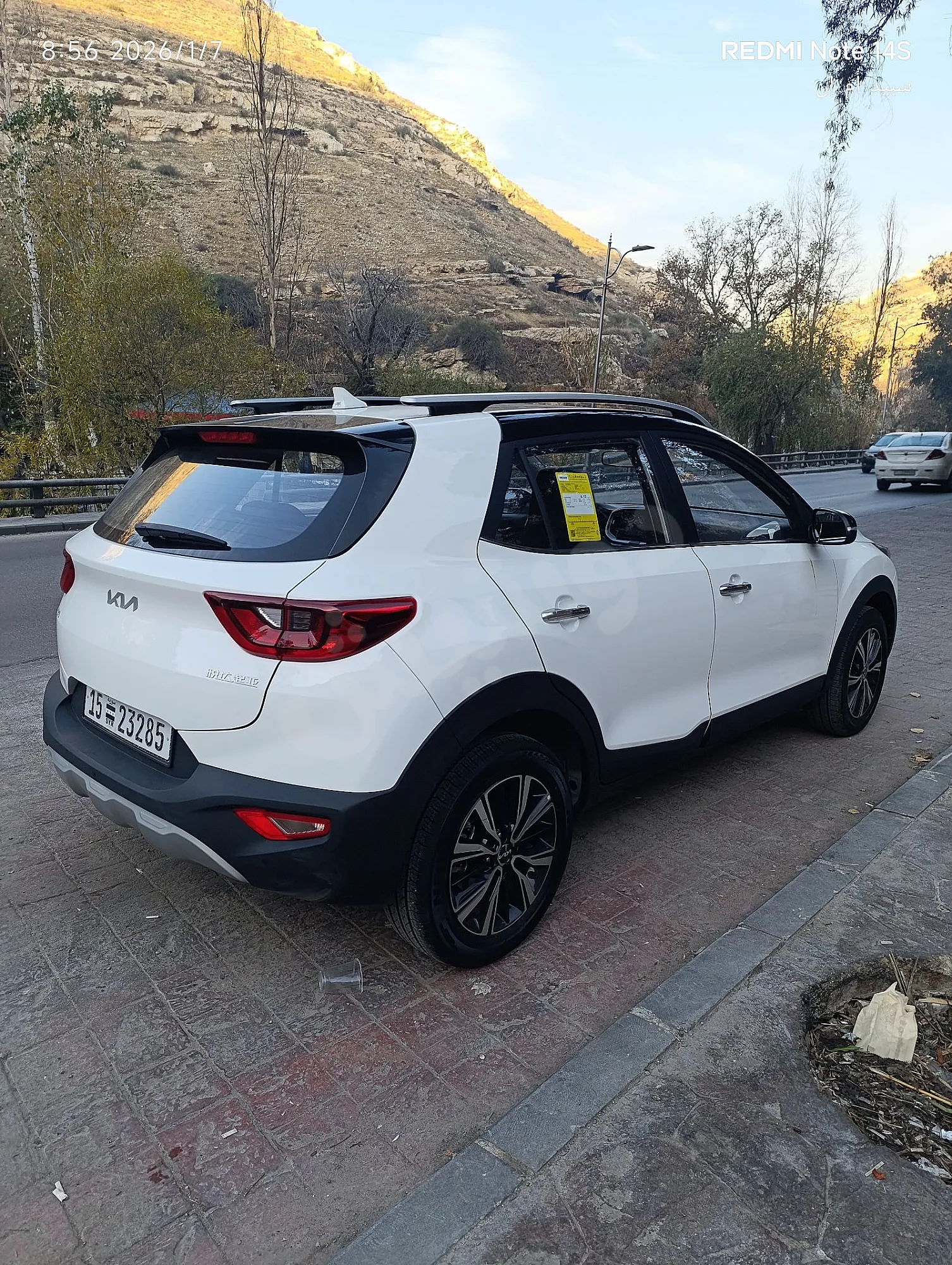 Ad Image