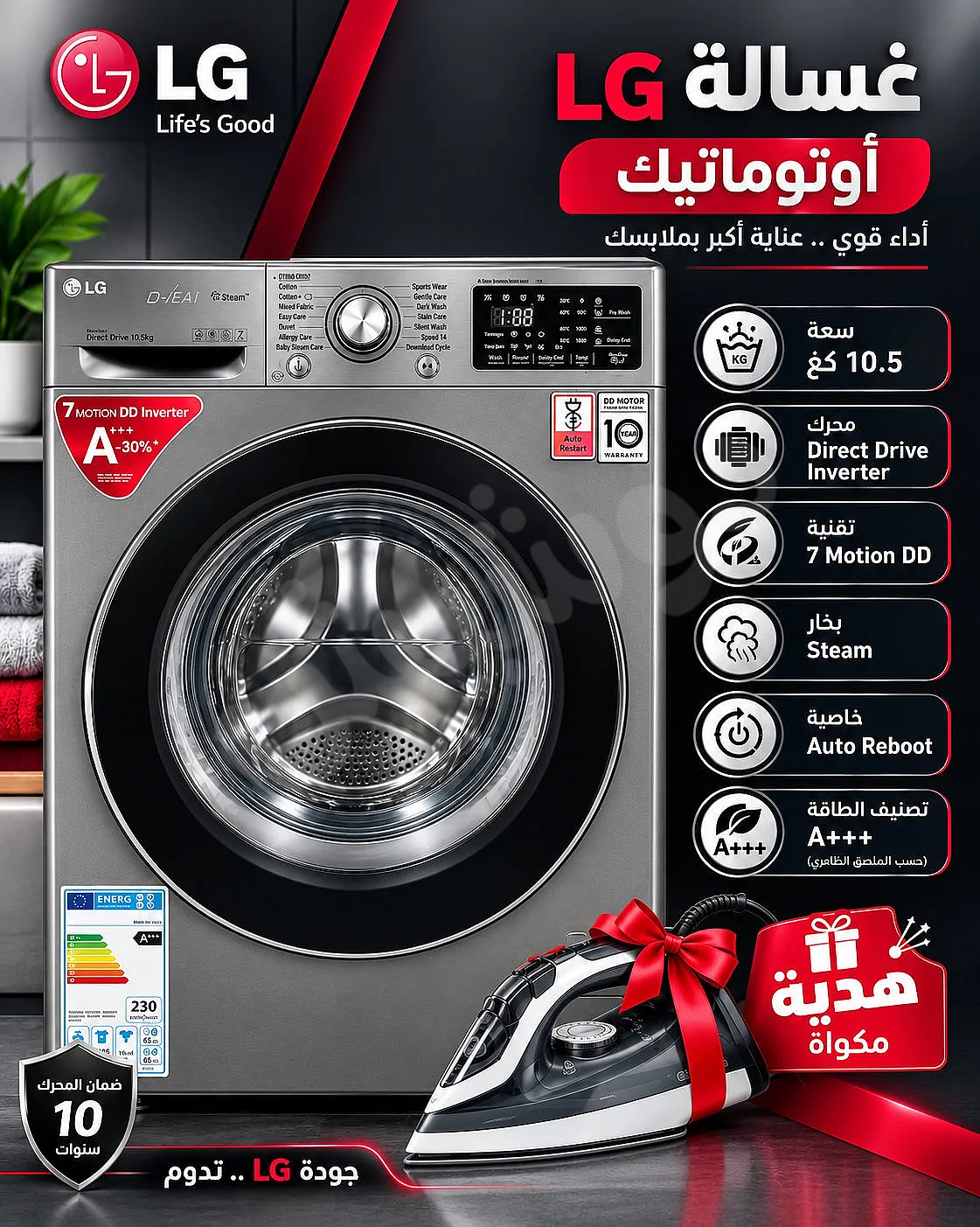 Ad Image