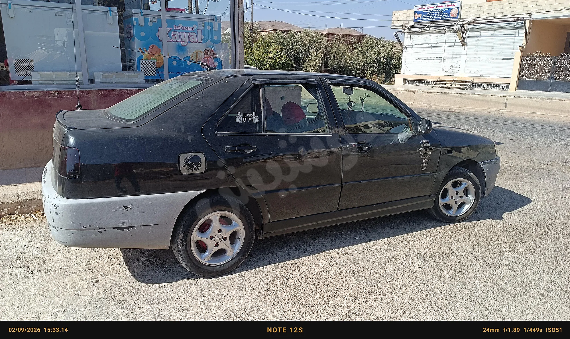 Ad Image