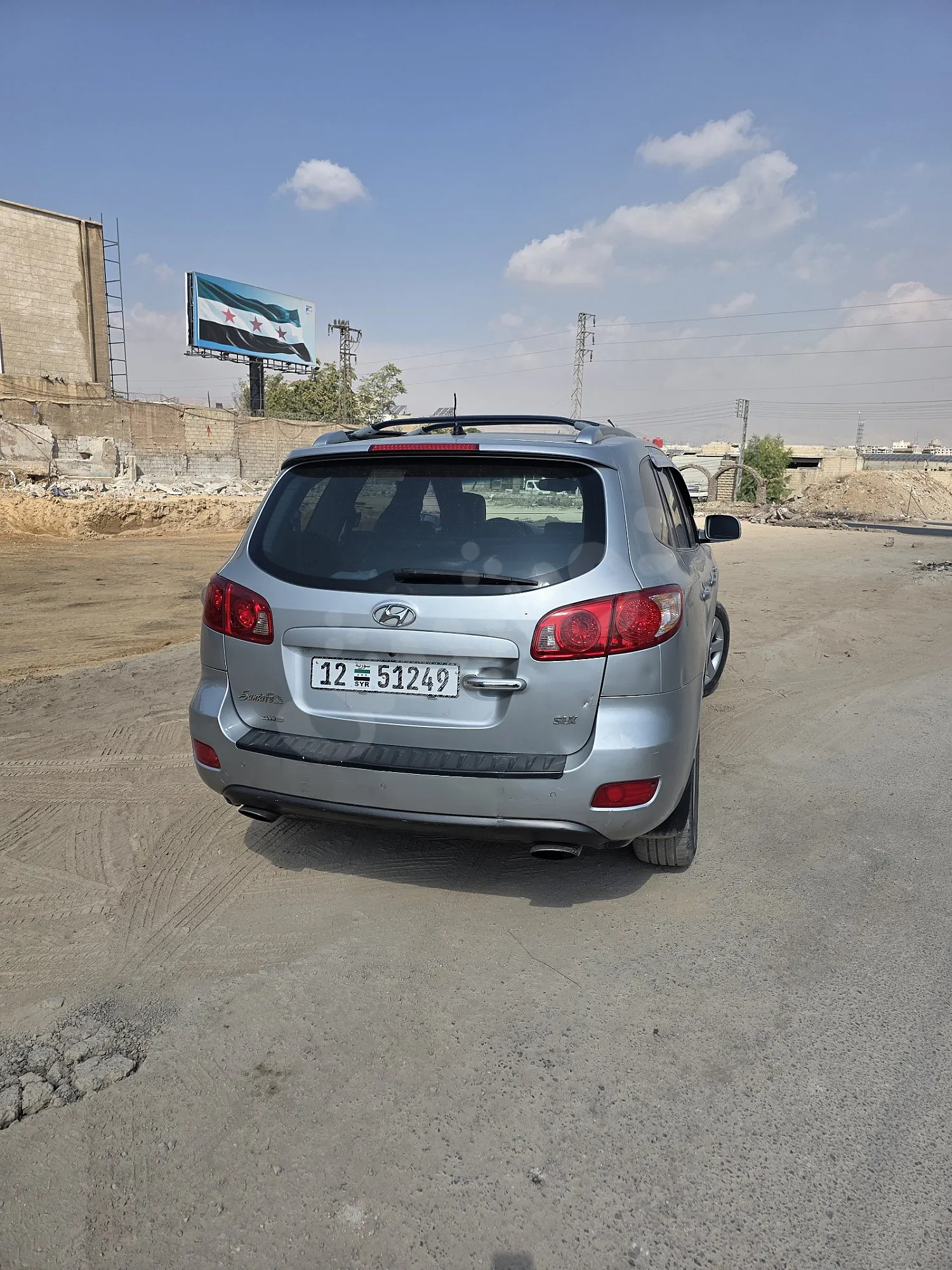 Ad Image