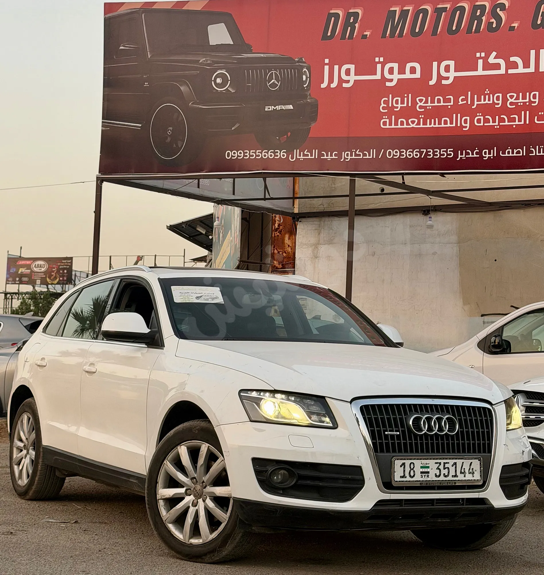Ad Image