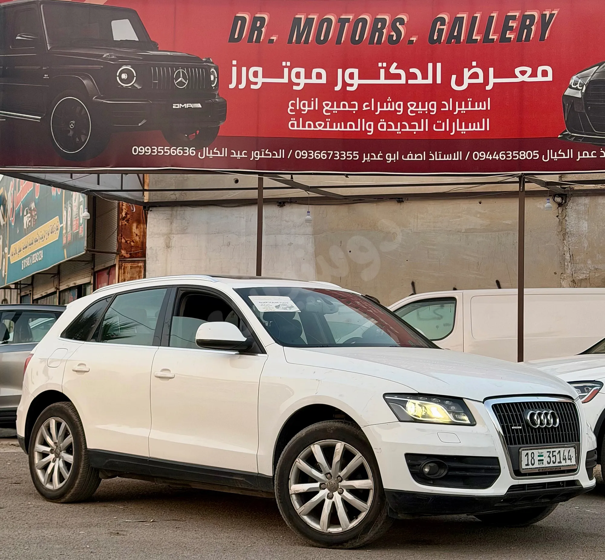 Ad Image