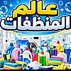 صورة المستخدم