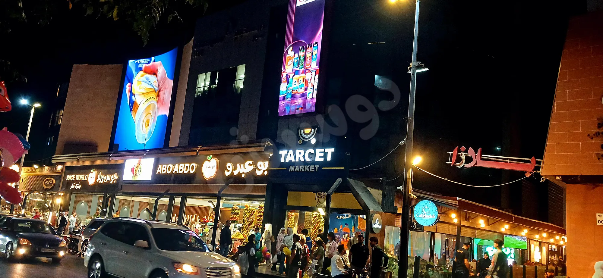 Ad Image