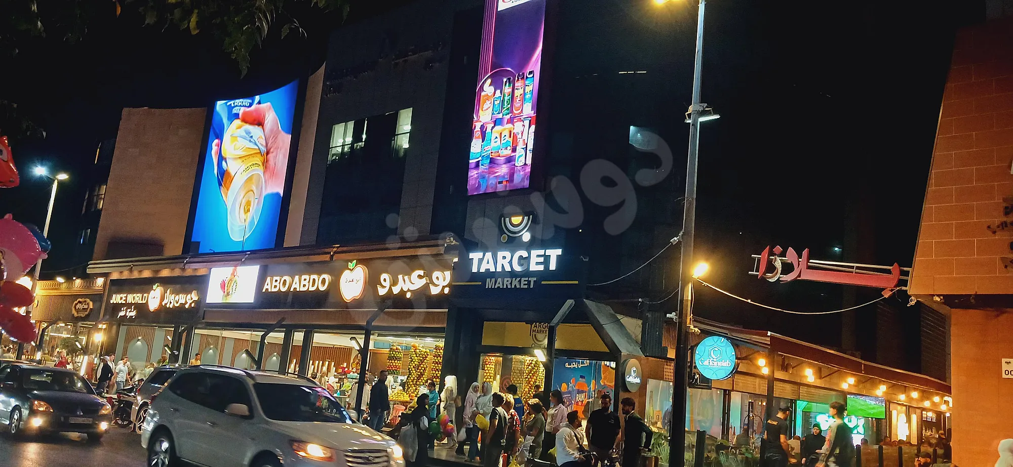 Ad Image
