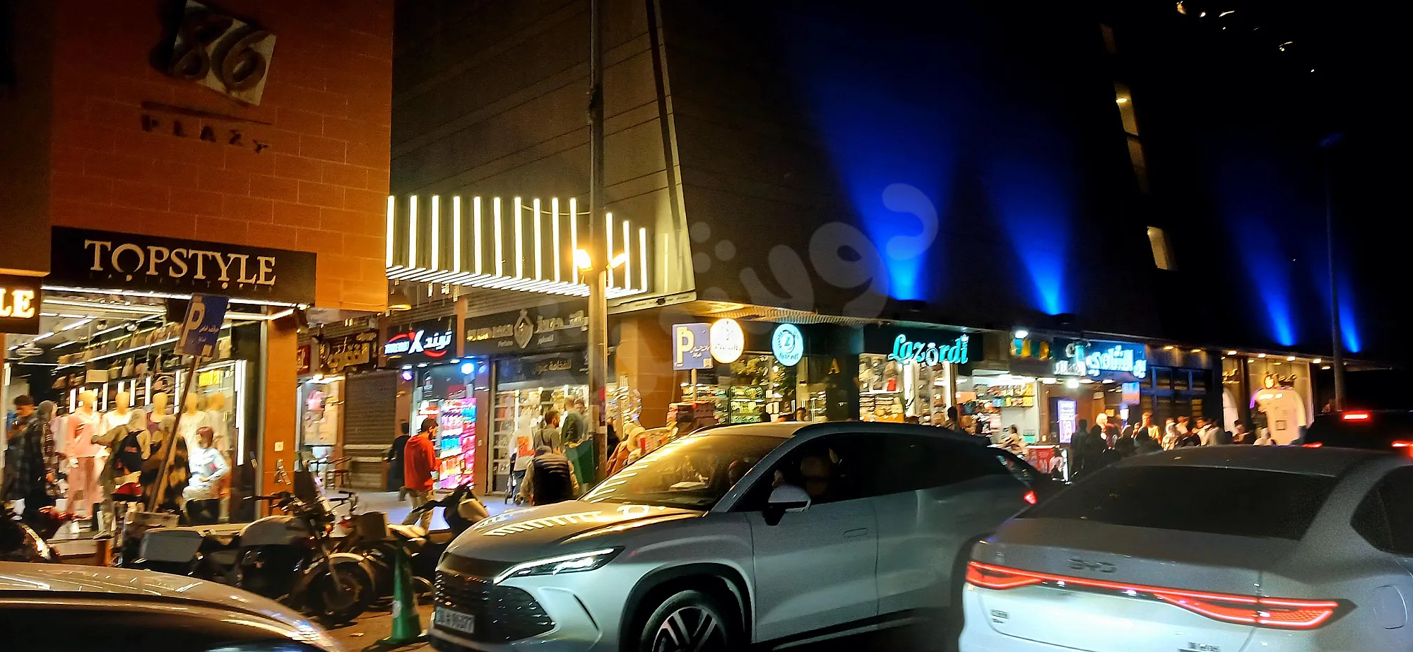 Ad Image