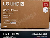 شاشة إل جي 43 إنش ذكية Ultra HD جديدة بحماة