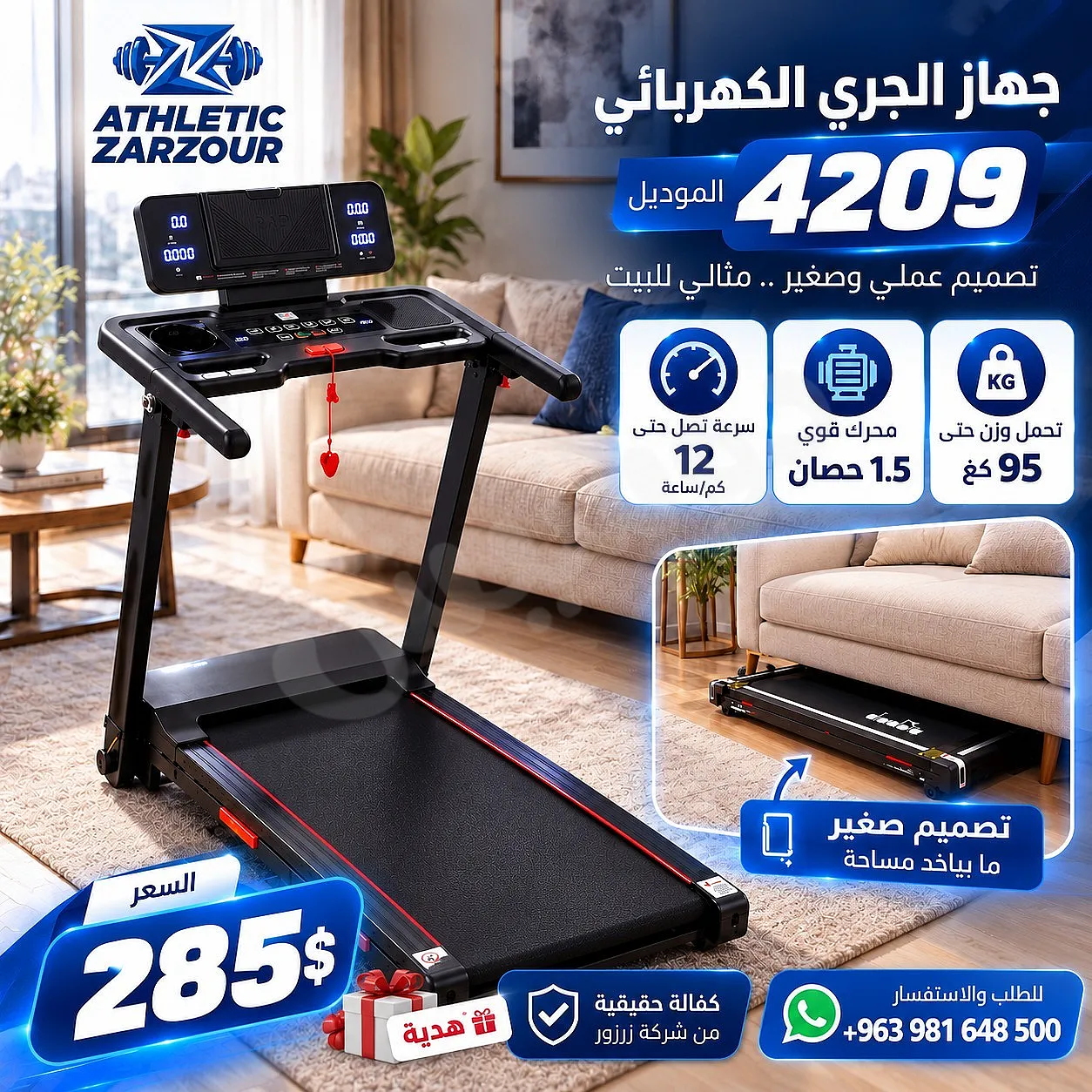 Ad Image