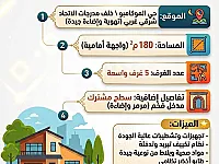 موكامبو خلف مدرجات الاتحاد 0997580027